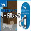 楽天市場 犬 つなぐ ポールの通販