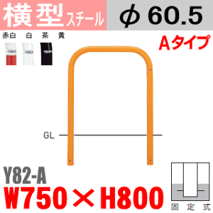 yST|[gtzoJ[^ Y82-A X`[@W750×H800 xa60.5mm@Œ莮yoJ[ETeikinEBARICARzyԏzyԎ~߁zyEԏoz