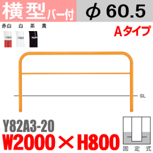 yST|[gtzoJ[^ Y82A3-20 X`[@_@W2000×H800 xa60.5mm@Œ莮yoJ[ETeikinEBARICARzyԏzyԎ~߁zyEԏoz