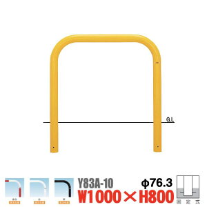 yST|[gtzoJ[^ Y83A-10 X`[@W1000×H800 xa76.3mm Œ莮yoJ[ETeikinEBARICARzyԏzyԎ~߁zyEԏoz