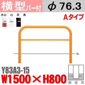 yST|[gtzoJ[^ Y83A3-15 X`[@_@W1500×H800 xa76.3mm Œ莮yoJ[ETeikinEBARICARzyԏzyԎ~߁zyEԏoz