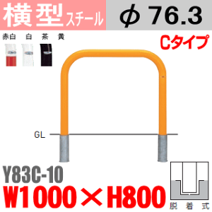 yST|[gtzoJ[^ Y83C-10 X`[ W1000×H800 xa76.3mm EyoJ[ETeikinEBARICARzyԏzyԎ~߁zyEԏoz@yFz