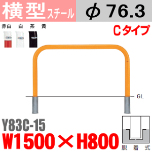 yST|[gtzoJ[^ Y83C-15 X`[ W1500×H800 xa76.3mm@EyoJ[ETeikinEBARICARzyԏzyԎ~߁zyEԏoz