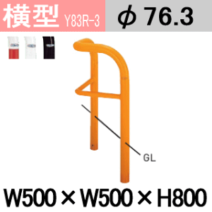yST|[gtz^oJ[ Y83R-A3 C3 P3 PK3 X`[@R[i[^Cv@500×500 H800 xa76.3mm@ oJ[yTeikinEBARICARzyԏzyԎ~߁zyEԏoz