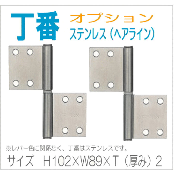 楽天市場】カワジュン製レバーハンドル JV 角座 KAWAJUN 空錠・表示錠