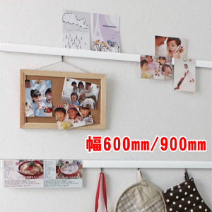 マルチレール(600mm・900mm) |壁収納 壁付け 壁掛け DIY おしゃれ 玄関 洗面所 壁面収納 NP