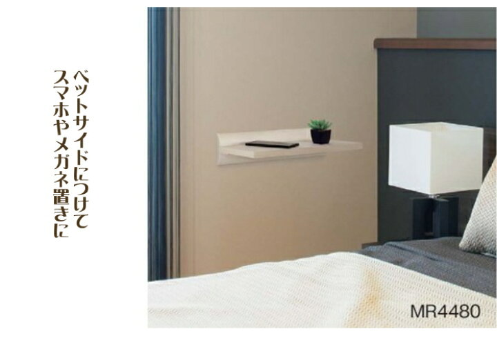 楽天市場 ウォールシェルフ ラージシェルフ ウッドシェルフ400mm 800mm 10mm 石膏ボード取付ピン付属 壁収納棚 シェルフ 壁付け 壁掛け 木棚 棚受け Diy 什器 飾り棚 ディスプレイ 洗面所 壁面収納 取り付けブラケット おしゃれ ディスプレイラック ディスプレイ 楽天市場 ウォールシェルフ ラージシェルフ ウッドシェルフ400mm 800mm 10mm 石膏ボード取付ピン付属 壁収納棚 シェルフ 壁付け 壁掛け 木棚 棚受け Diy 什器 飾り棚 ディスプレイ 洗面所 壁面収納 取り付けブラケット おしゃれ ディスプレイラック ディスプレイ