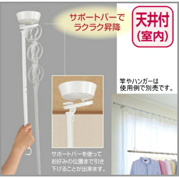楽天市場 物干し くるリング 昇降可能 室内物干し 室内物干し掛け 伸縮 ハンガー掛け 物干し 室内 洗濯物干し おしゃれ 室内干し 室内干 部屋干し グッズ 窓工房 ナカサ 楽天市場 物干し くるリング 昇降可能 室内物干し 室内物干し掛け 伸縮 ハンガー掛け 物干し 室内 洗濯物干し おしゃれ 室内干し 室内干 部屋干し グッズ 窓工房 ナカサ