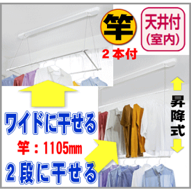 楽天市場 室内物干し 天井 おしゃれの通販