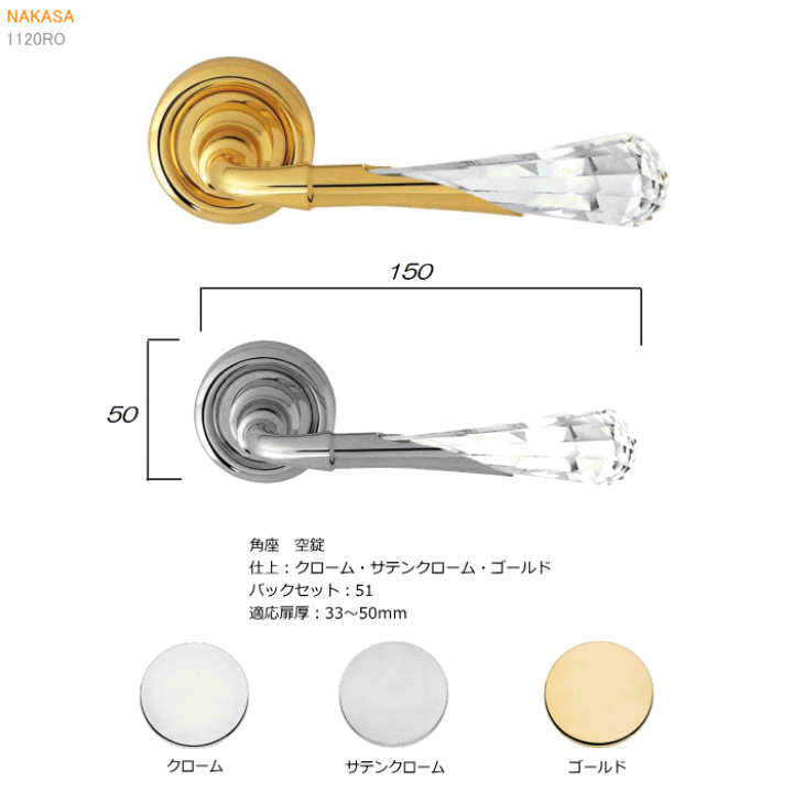 楽天市場】【安心サポート付】クリスタルシリーズ 高級レバーハンドル