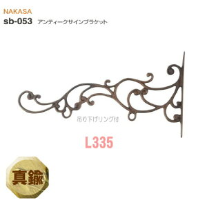 エクステリア 小屋 表札の人気商品 通販 価格比較 価格 Com