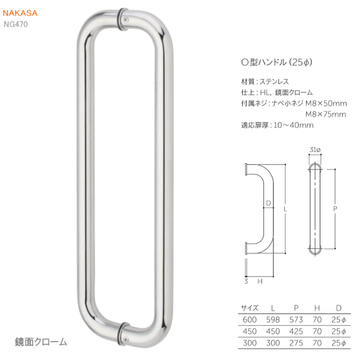 A-1042-E-6 ステンレス 溝付角型取手 | TAKIGEN | タキゲン製造