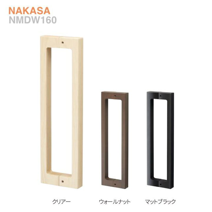 楽天市場】ドアハンドル コの字型（両面用）300/450 天然木+真鍮【抗菌 