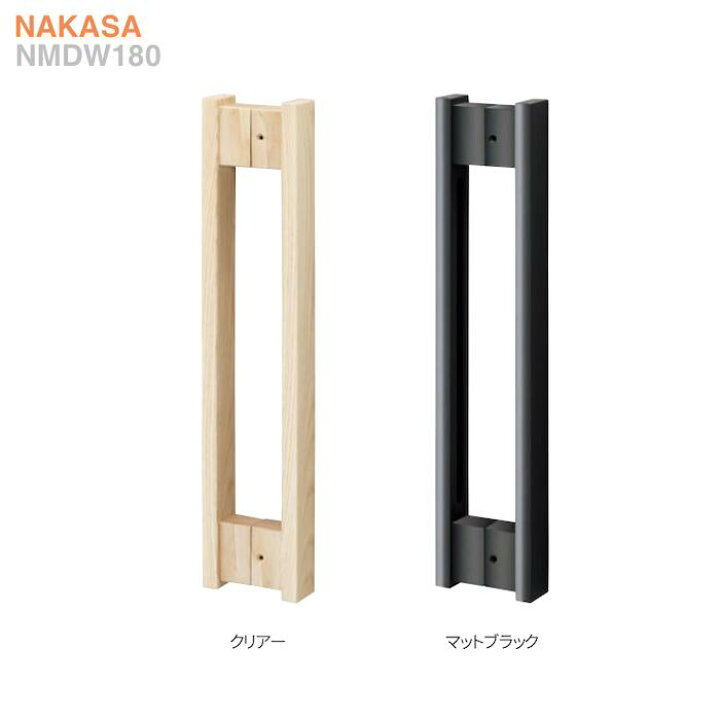 楽天市場】ドアハンドル 平型（両面用）L500 天然木【抗菌】扉 玄関 