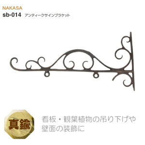 エクステリア 小屋 表札の人気商品 通販 価格比較 価格 Com