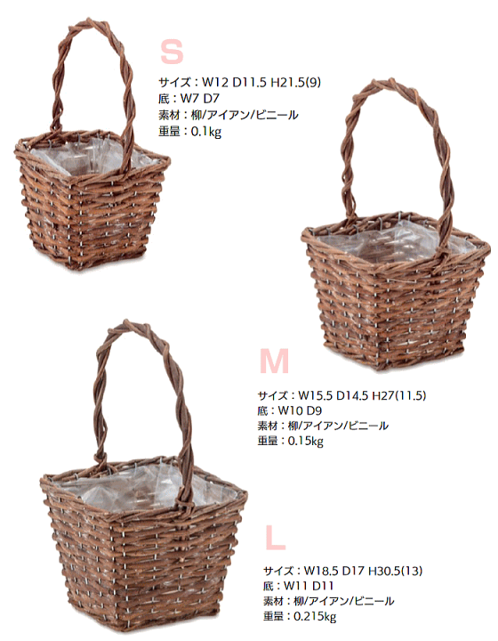 楽天市場】【安心サポート付】アレンジ ガーデンバスケット 寄せ植え