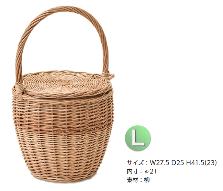 楽天市場】【安心サポート付】蓋付バスケット ハンドル付き S・M・L 柳