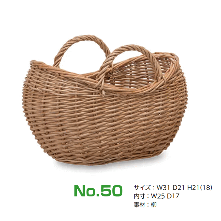 木製バスケット（持ち手付き）　Basketville 木製バスケット（持ち手付き） Basketville
