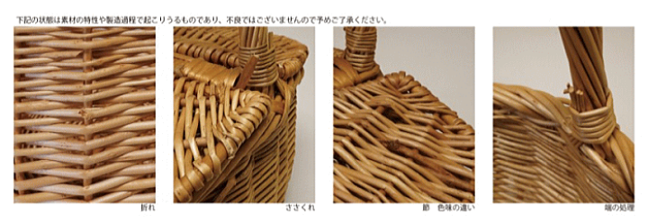楽天市場】【安心サポート付】蓋つき手提げかご（丸・ワイド