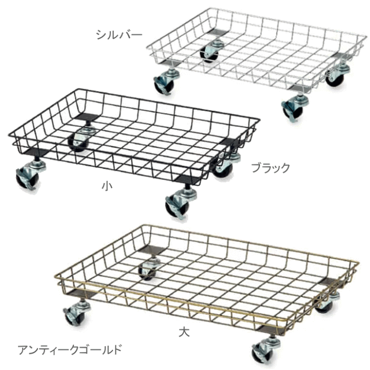 楽天市場】キャスター付スタッキングバスケット アイアン(シルバー