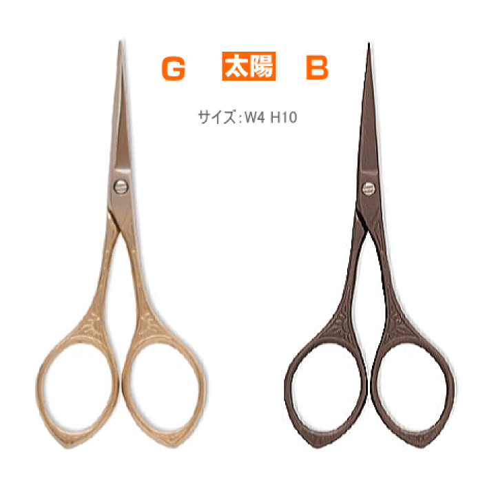 楽天市場】【安心サポート付】アンティーク調ハサミ 3本セット 糸切り