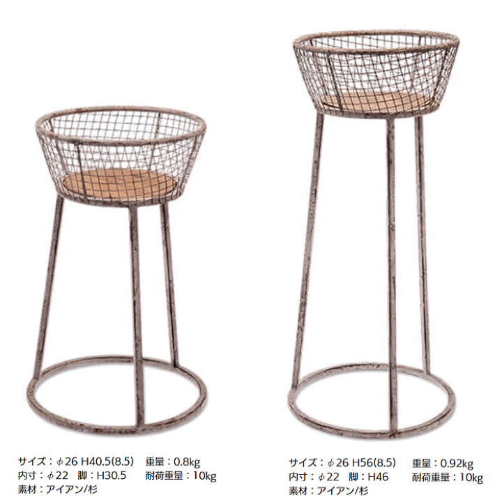 楽天市場】【安心サポート付】フラワーバスケットスタンド