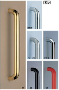 玄関 ドア ハンドルの人気商品 通販 価格比較 価格 Com