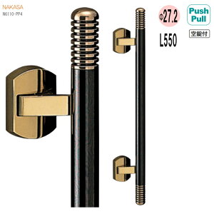 yST|[gtzyߌփhAnhzvbVvnh@xKiʗpjt@S550mm@ PushPull ւc tH[ փhAo[nhiXeXE^Jj