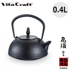 yST|[gtz암S }{ t ؁i͂j0.4L VitaCraft iʃz[[dグjri 암Sr @{ȗ蕨