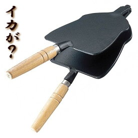 【安心サポート付】大阪焼き　イカ焼き　鉄製　鉄板合わせ焼き本格派タイプ　いか焼き鉄板