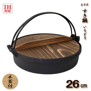 yST|[gtzIHΉ 암S@@ǂ@26cm@؊Wt@S@{iIĂȂ