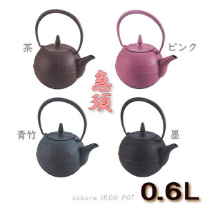 yST|[gtz}{ sakura 0.6L@ ri@암Sr@j@^S̃v[gy̓z