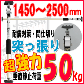 楽天市場 間仕切り 家具転倒防止用品 防災関連グッズ 日用品雑貨 文房具 手芸の通販 楽天市場 間仕切り 家具転倒防止用品 防災関連グッズ 日用品雑貨 文房具 手芸の通販