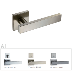 カワジュン製レバーハンドル A1 角座 KAWAJUN 空錠 表示錠 間仕切錠　外れたドアノブレバー交換修理 DIY 握り玉からドアレバーに取替え トイレ用 錠付きドアグリップ モダン 取っ手 取り替え|レバーハンドル レバー ハンドル ドア 取手 金具 おしゃれ ドアハンドル 扉　NP