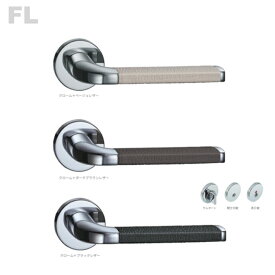 レバーハンドル　カワジュン製　FL　丸座　KAWAJUN　空錠・表示錠・間仕切錠・シリンダー錠 C3プレート外れたドアノブレバー交換修理はDIYで簡単。握り玉からドアレバーに取替えて楽に開閉。トイレ用の錠付き取っ手に取り替え　NP