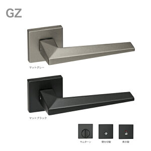 カワジュン製レバーハンドル GZ 角座 ドアノブ レバー 錠付き 室内ドア 建具 ドアハンドル 取手 レバーハンドル ドアレバー 空錠 表示錠 間仕切錠|ドア 交換 リフォーム 新築 ハンドル 取っ手