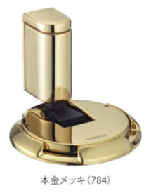 カワジュン製ドアキャッチャー AC-784-XG 本金メッキ KAWAJUN（内ビスタイプ）室内ドアストッパーおしゃれでシンプルな戸当たり金具にDIYで交換。ドアロックする戸あたり建具は、あおり止めに便利。マンションリフォームにも|ドアストッパー おしゃれ 固定金具