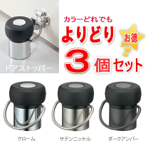 楽天市場】カワジュン ドアキャッチャーの通販
