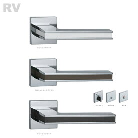 カワジュン製レバーハンドル　RV　角座　KAWAJUN　空錠・表示錠・間仕切錠・シリンダー錠外れたドアノブレバー交換修理はDIYで簡単。握り玉からドアレバーに取替えて楽に開閉　NP