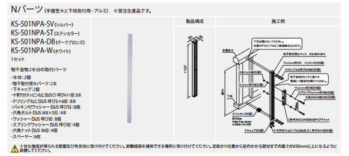 楽天市場】屋外物干し 上下可動・ショートタイプ（2本入）折りたたみ