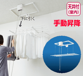 楽天市場 天井 物干し 物干しハンガー 洗濯用品 日用品雑貨 文房具 手芸の通販