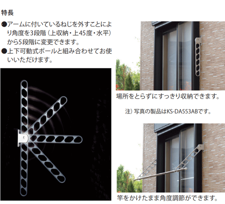 楽天市場】屋外物干し L700mm(2本入)角度調節機能 折りたたみ 楽天市場】屋外物干し L700mm(2本入)角度調節機能 折りたたみ