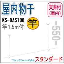 楽天市場】ks－das106の通販