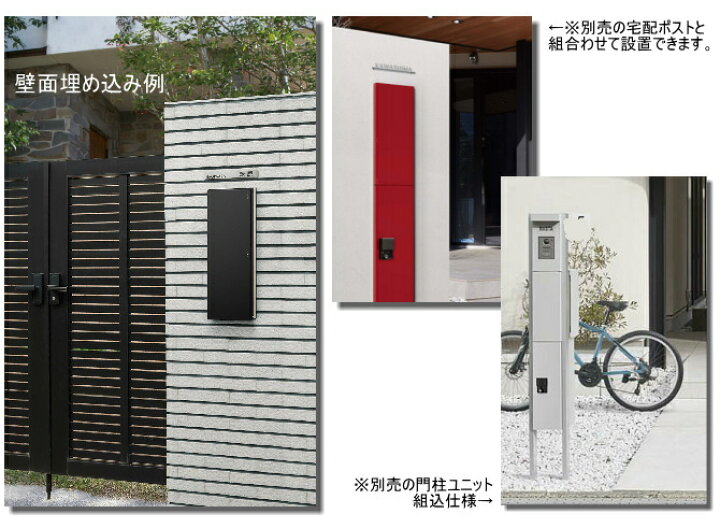 楽天市場】大型郵便物対応ポスト Qual クオール（前入横出・防滴タイプ 