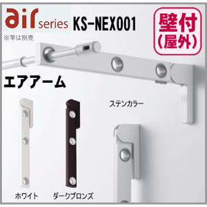 物干し竿 おしゃれ 屋外の人気商品 通販 価格比較 価格 Com
