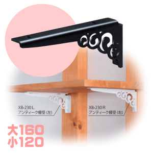 yST|[gtzAeB[N@I󂯁iEE召jiItzCgEjyI󂯒Pi̔z