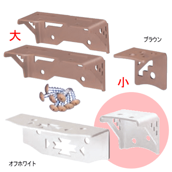 T 棚ブ ラケット 6個セット 170mm 三角ブ ラケットネジ付き T 棚ブ ラケット 6個セット 170mm 三角ブ ラケットネジ付き