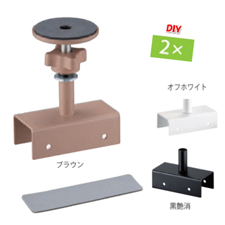 楽天市場】【安心サポート付】ツーバイ（内寸38mm)突っ張り金物 丸型