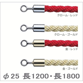 楽天市場 ロープパーテーションの通販