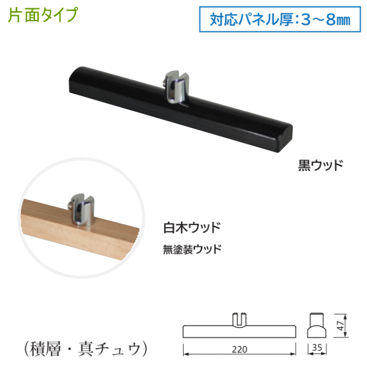 楽天市場】【安心サポート付】飛沫防止パネルホルダー2個セット 対応